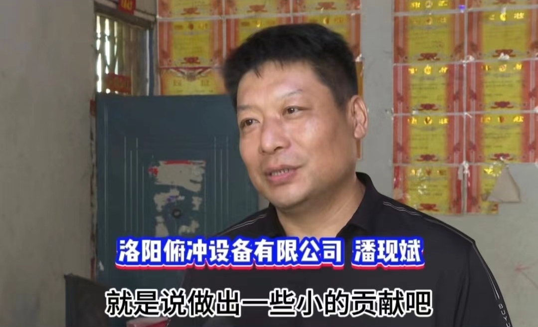 讓公益之花，開遍洛陽 (2-2)